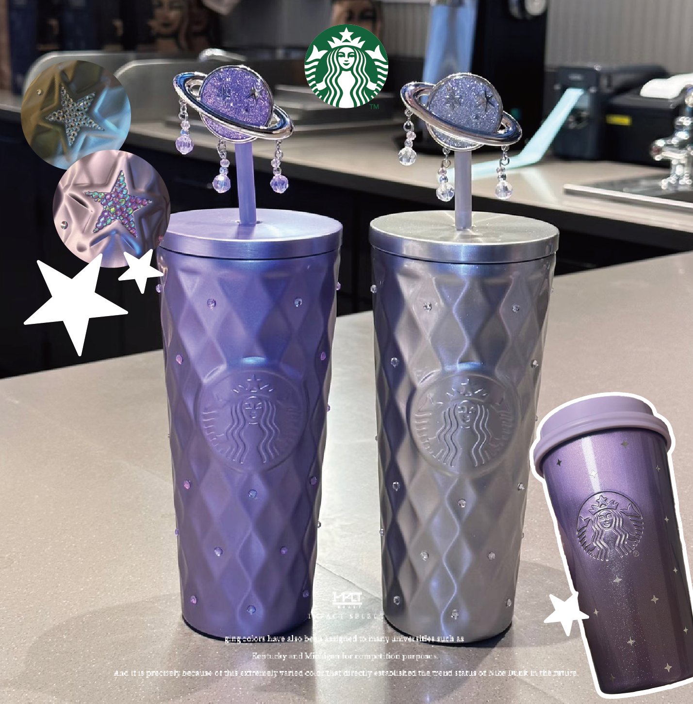 Starbucks 星巴克 紫夜星河 西太后風 行星 土星 銀河 星星 貓眼 水鑽 水壺