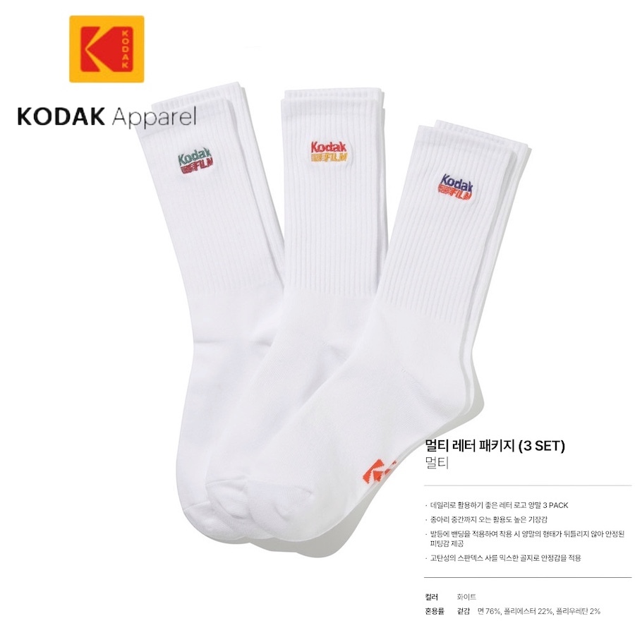 KODAK 柯達 撞色刺繡Logo 襪子 超值三入組
