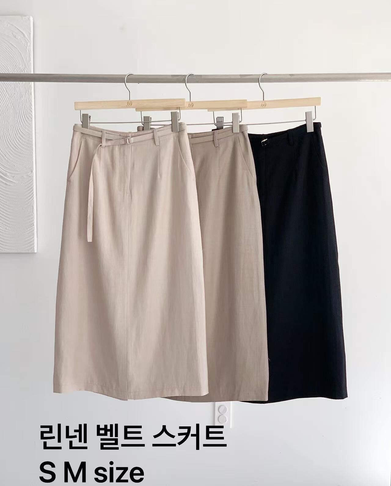 AW6234 腰帶隱形口袋後開衩半身裙