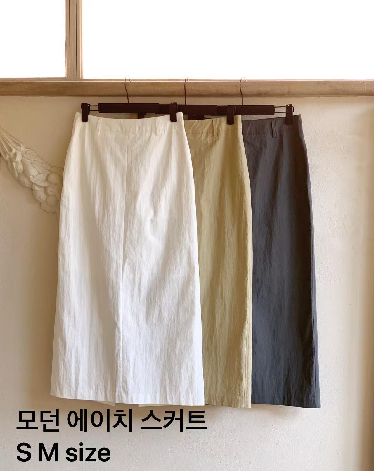 AW6241 高腰後開衩滑料H字半身裙