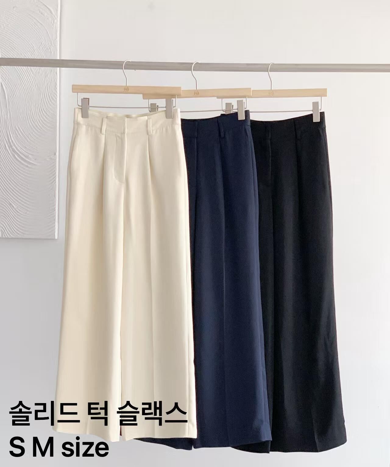 AW6245 高腰壓褶魚骨休閑褲