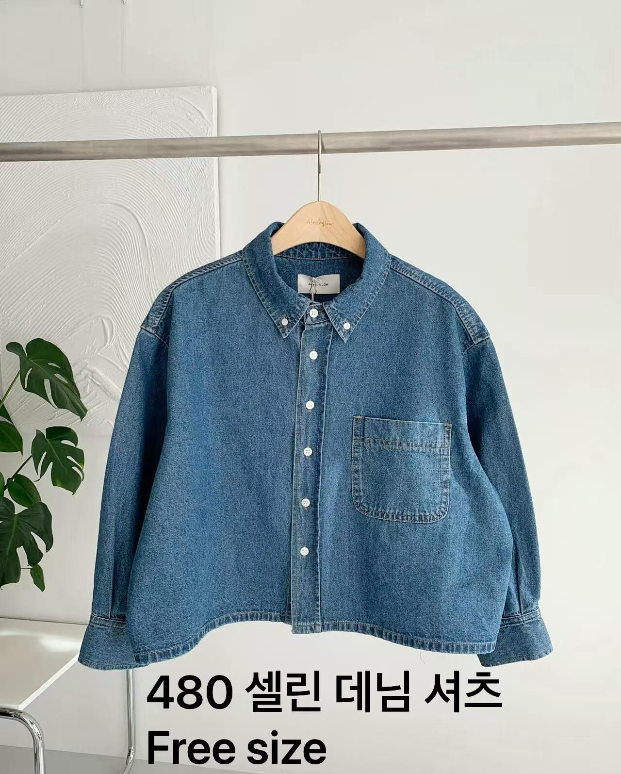 AW6249 單口袋壓褶袖牛仔外套