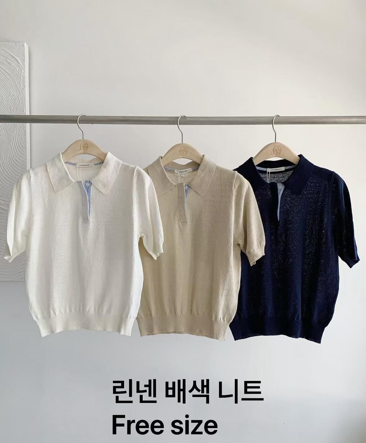 AW6251 內裏條紋亨利翻領Tee