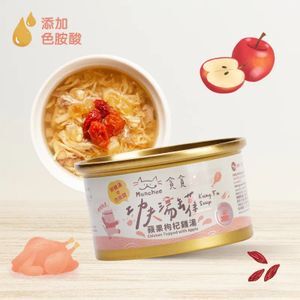 功夫湯罐-蘋果枸杞雞湯(80g)