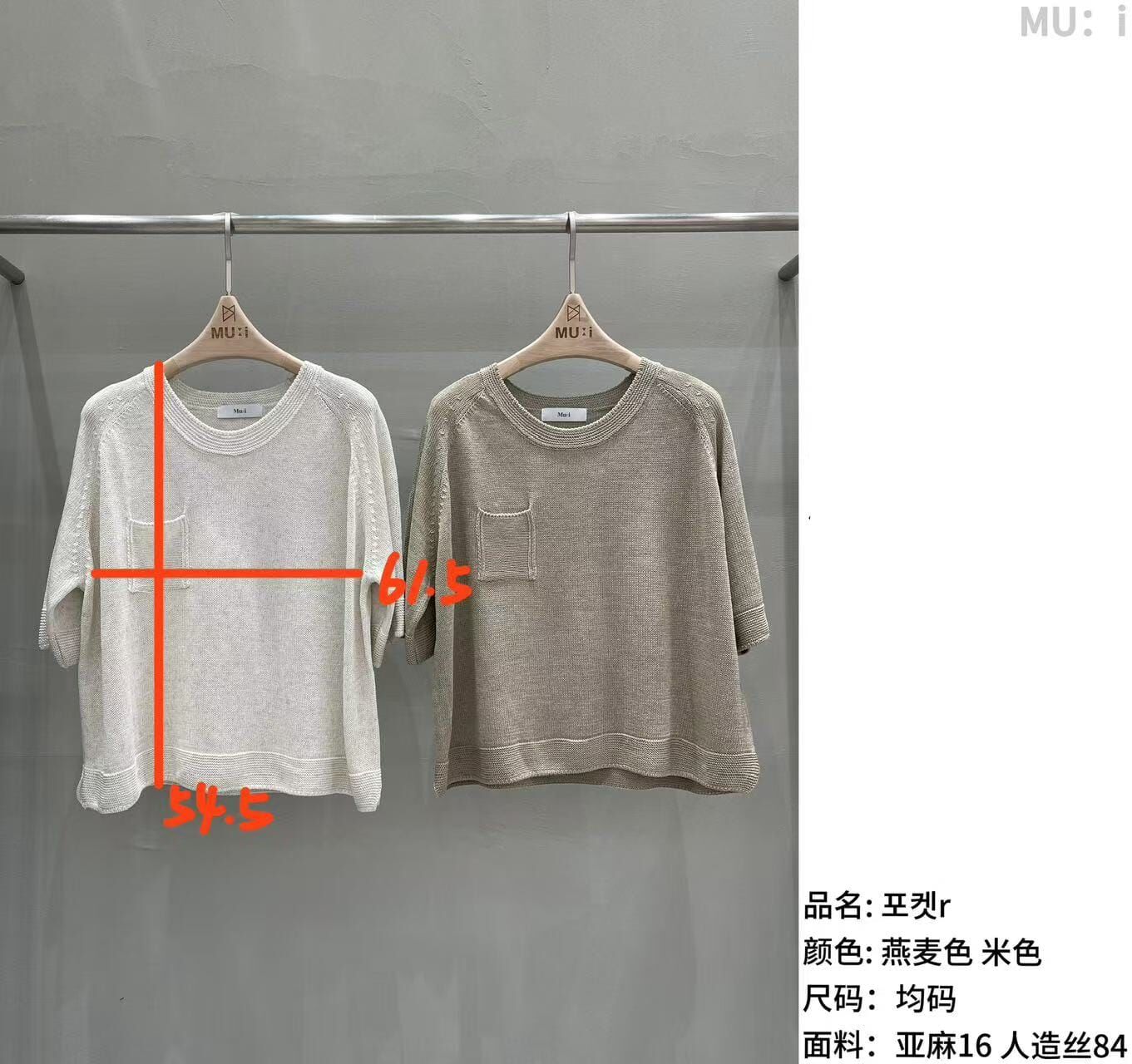 MU6235 胸口袋粗邊針織慵懶上衣