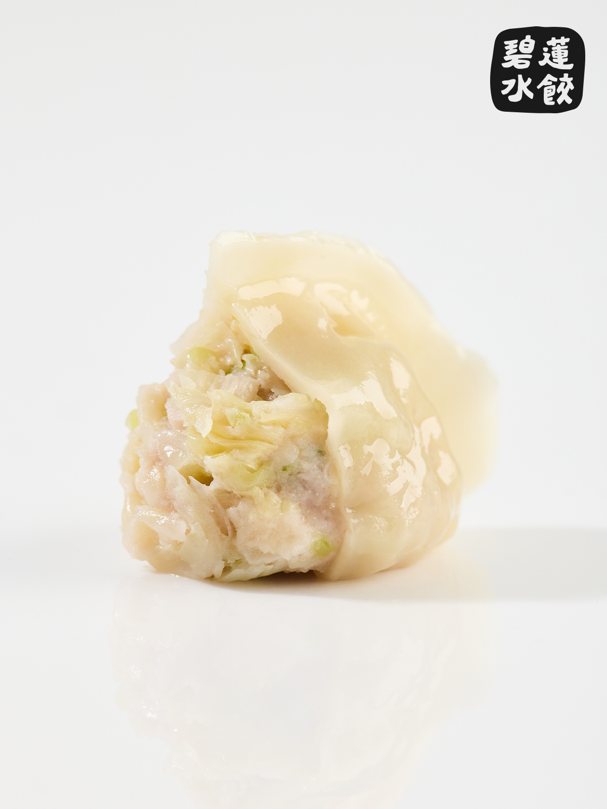 碧蓮高麗菜水餃 約50顆/包