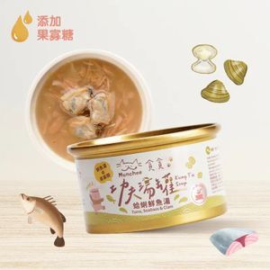 功夫湯罐-蛤蜊鮮魚湯(80g)