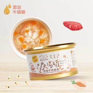 功夫湯罐-珍珠牛肉燉湯(80g)