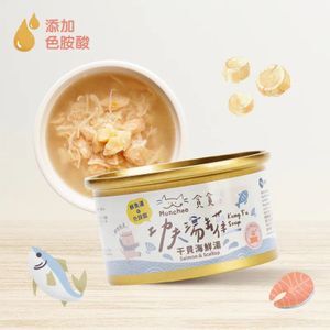功夫湯罐-干貝海鮮湯(80g)