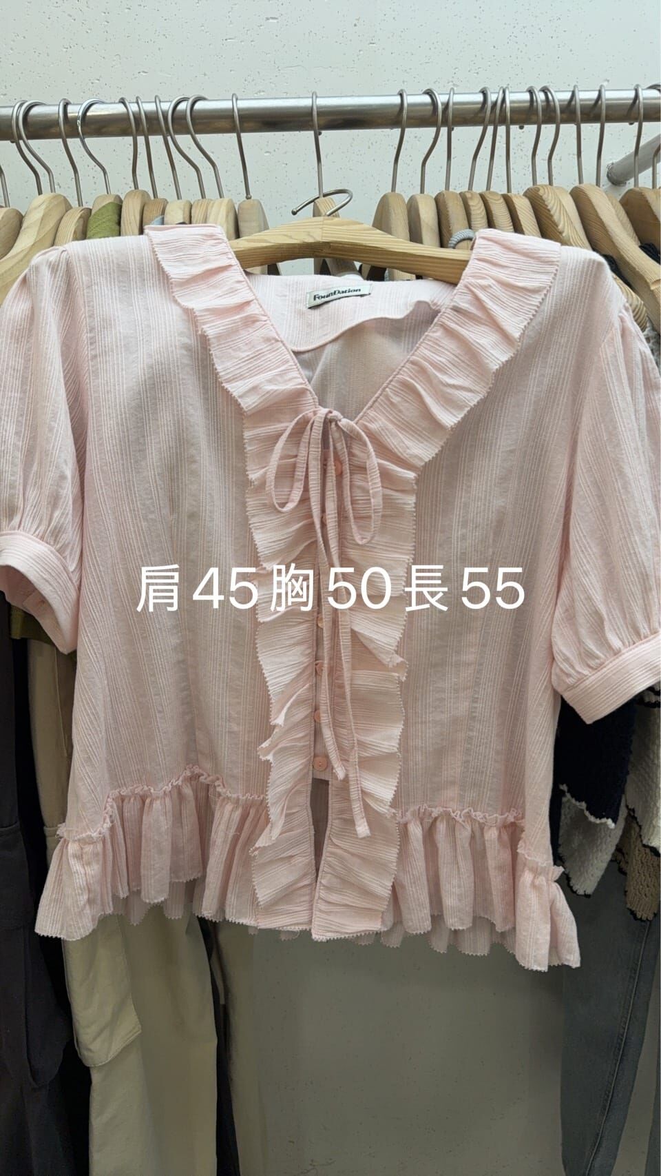 FD6256 Ruffle蝴蝶V領鈕扣上衣