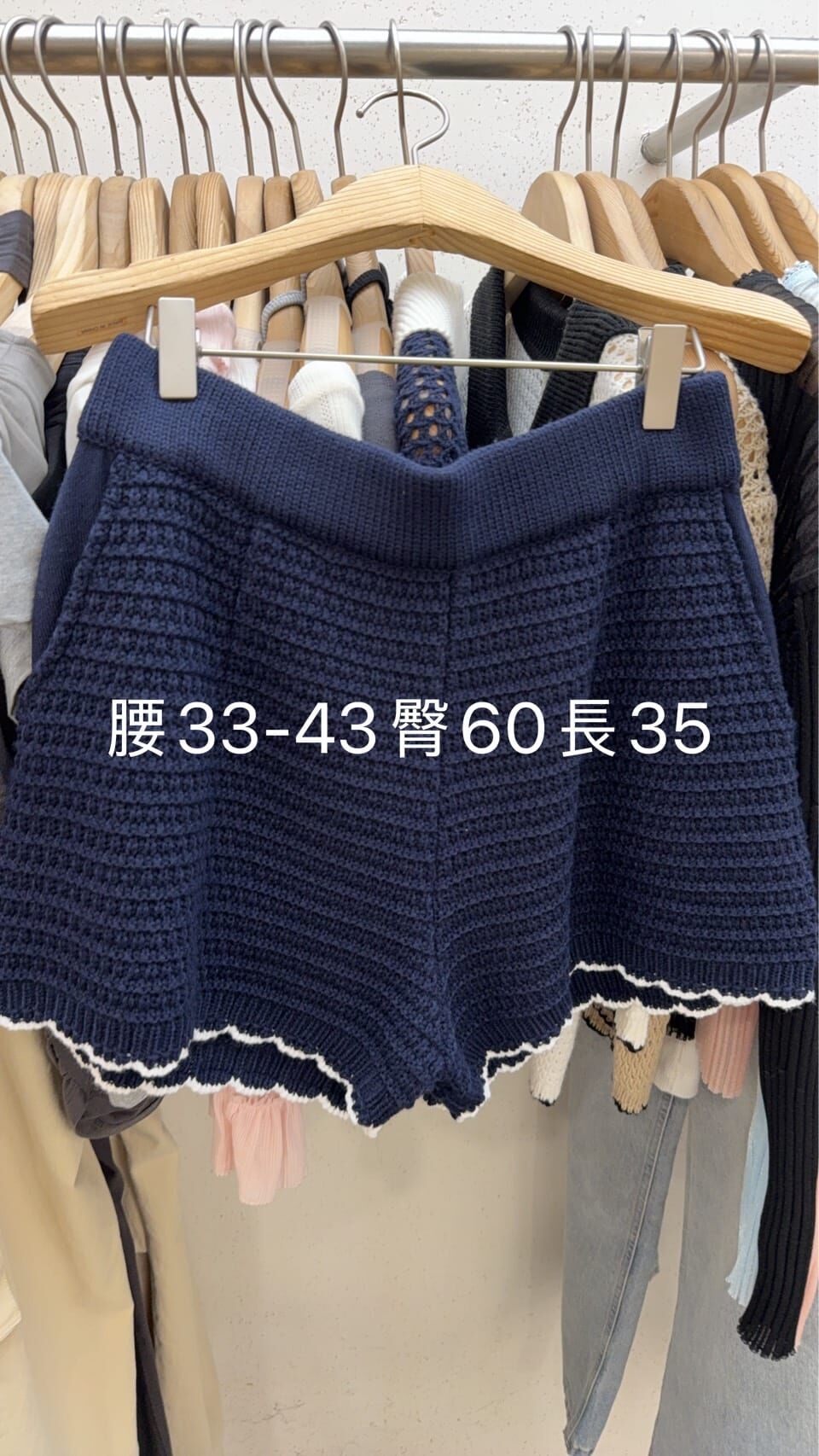 FD6208 窩夫織紋撞色木耳包邊短褲