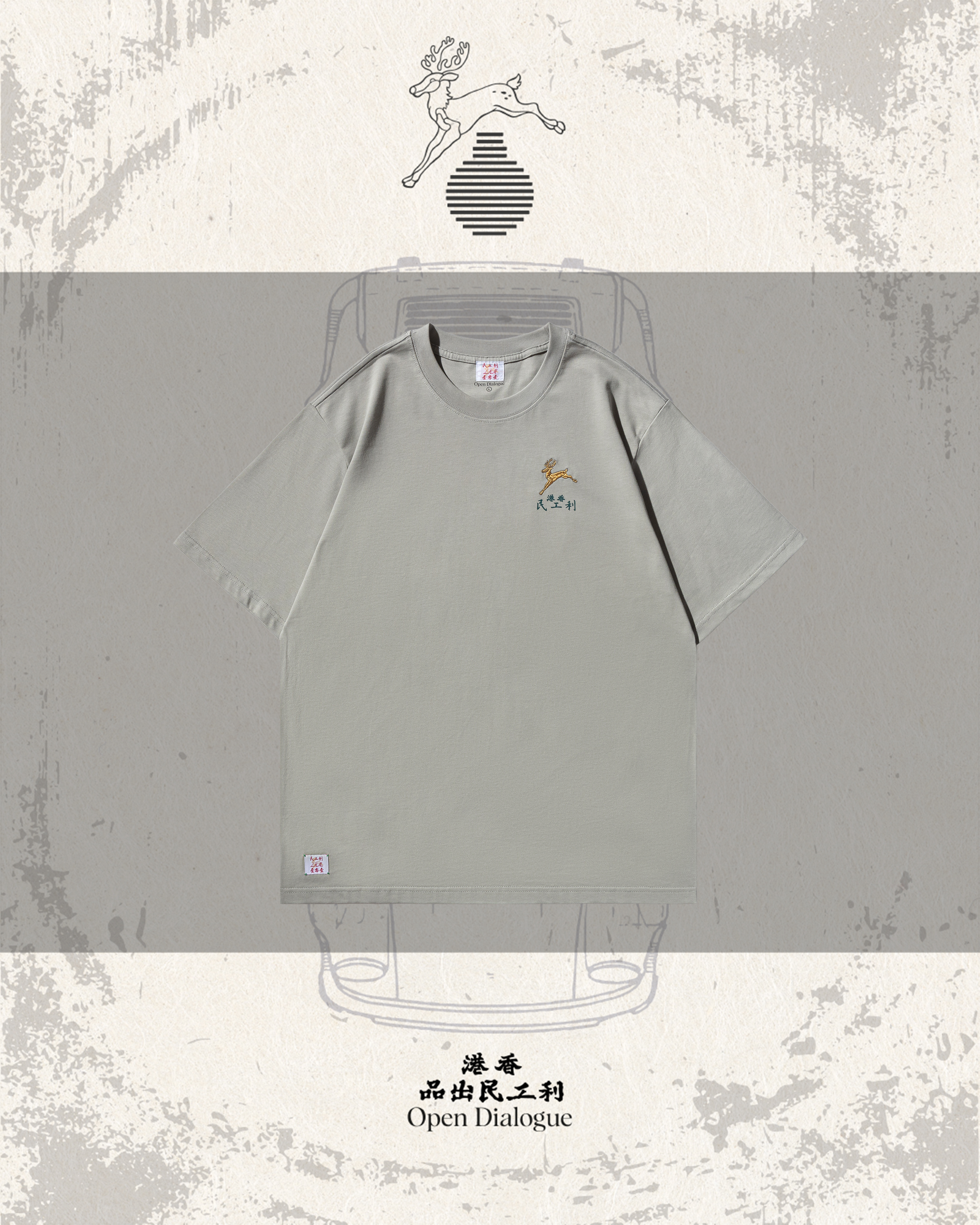 ODE X LKM DEER TEE