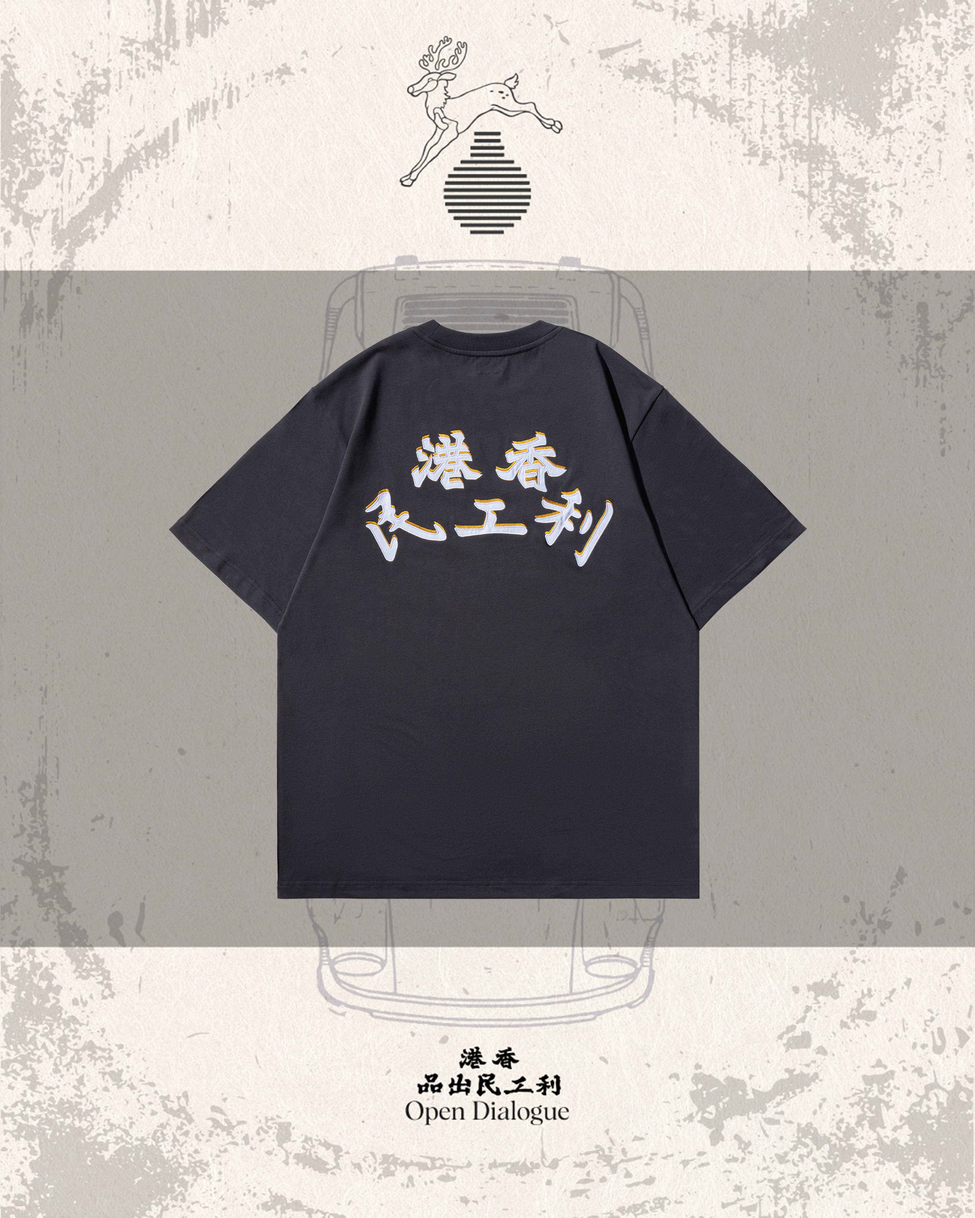 ODE X LKM FONT TEE
