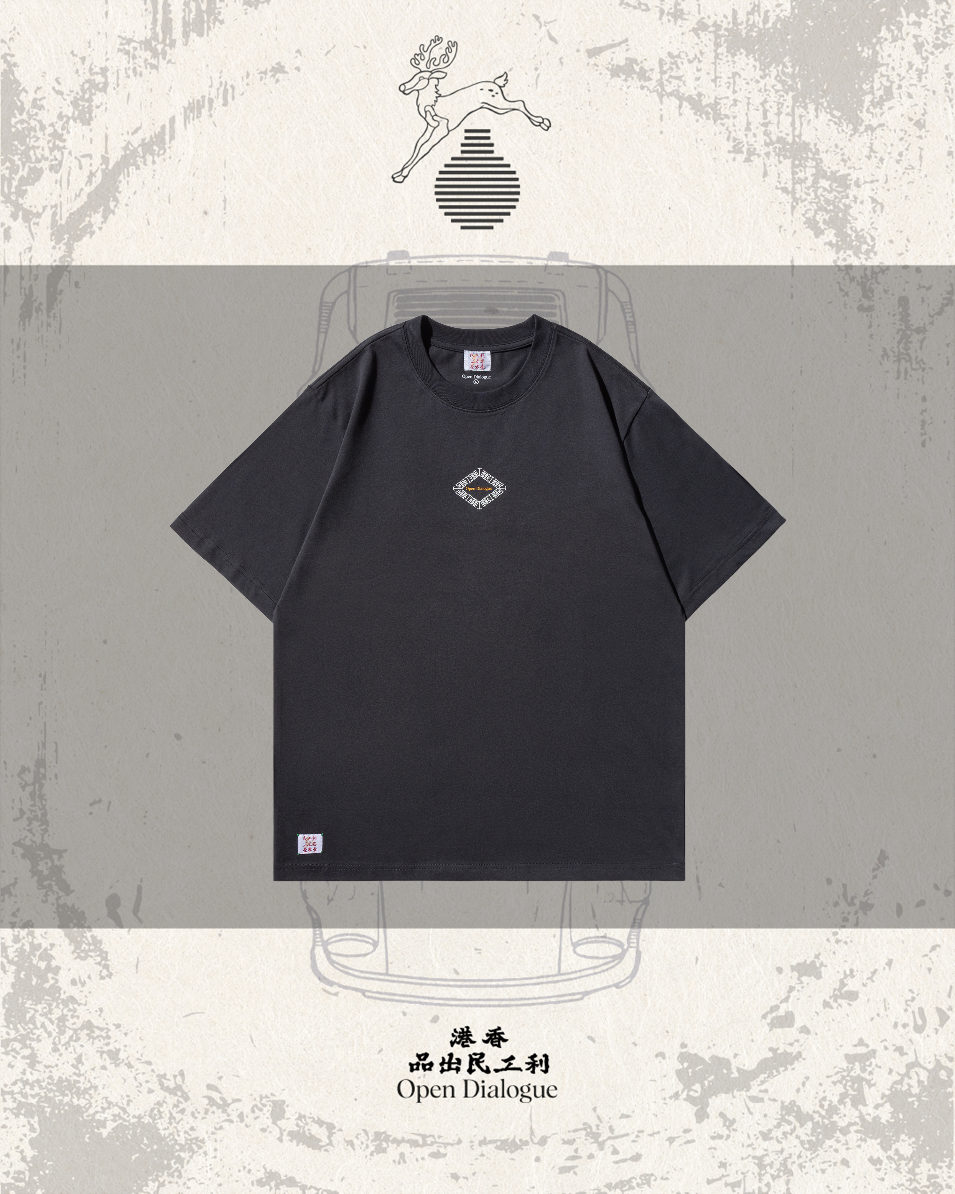 ODE X LKM FONT TEE