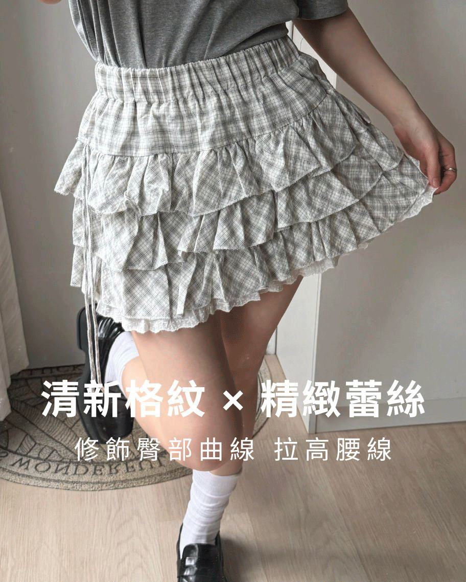 清新格紋蛋糕裙