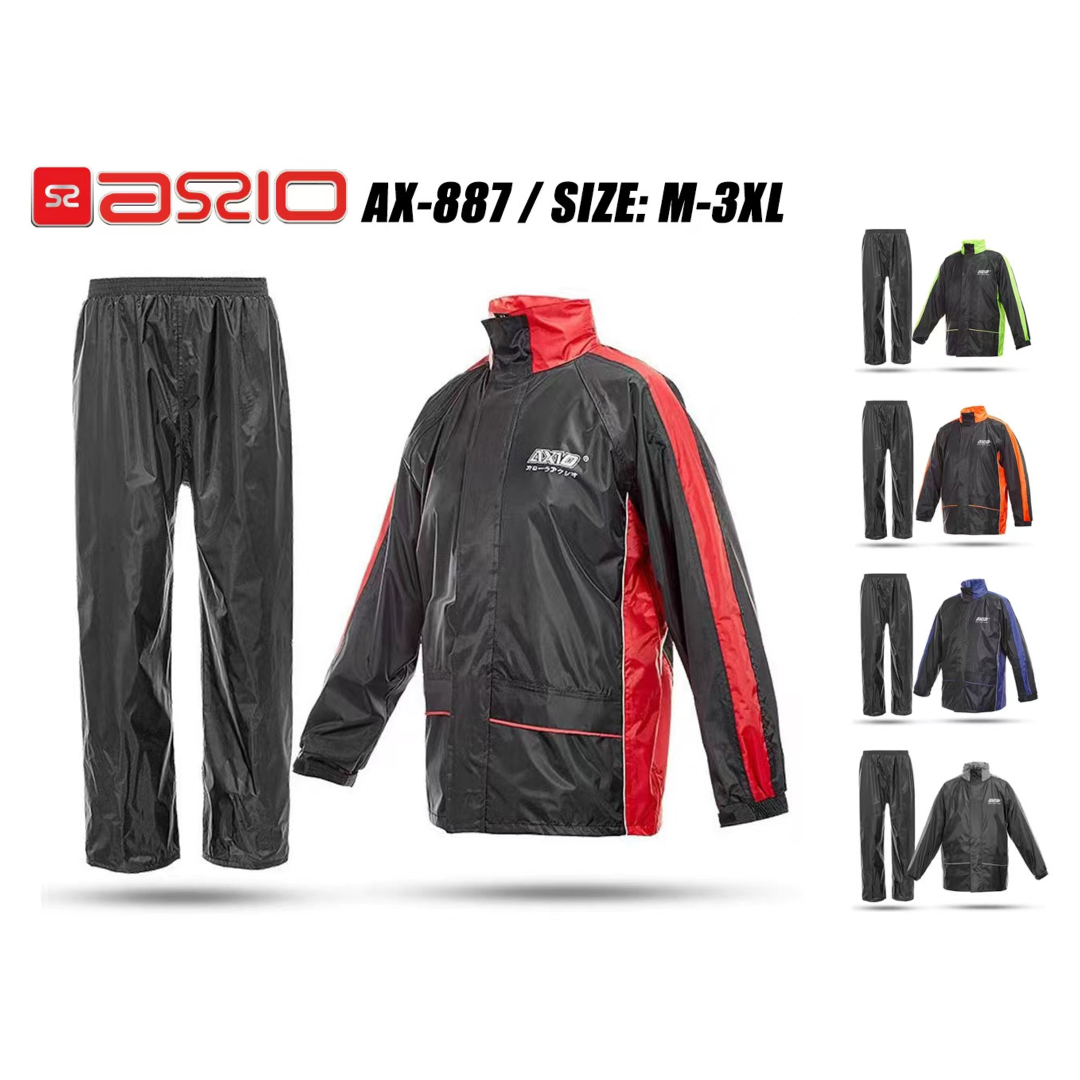 ASZIO 高效防水雨衣套裝- 厚料