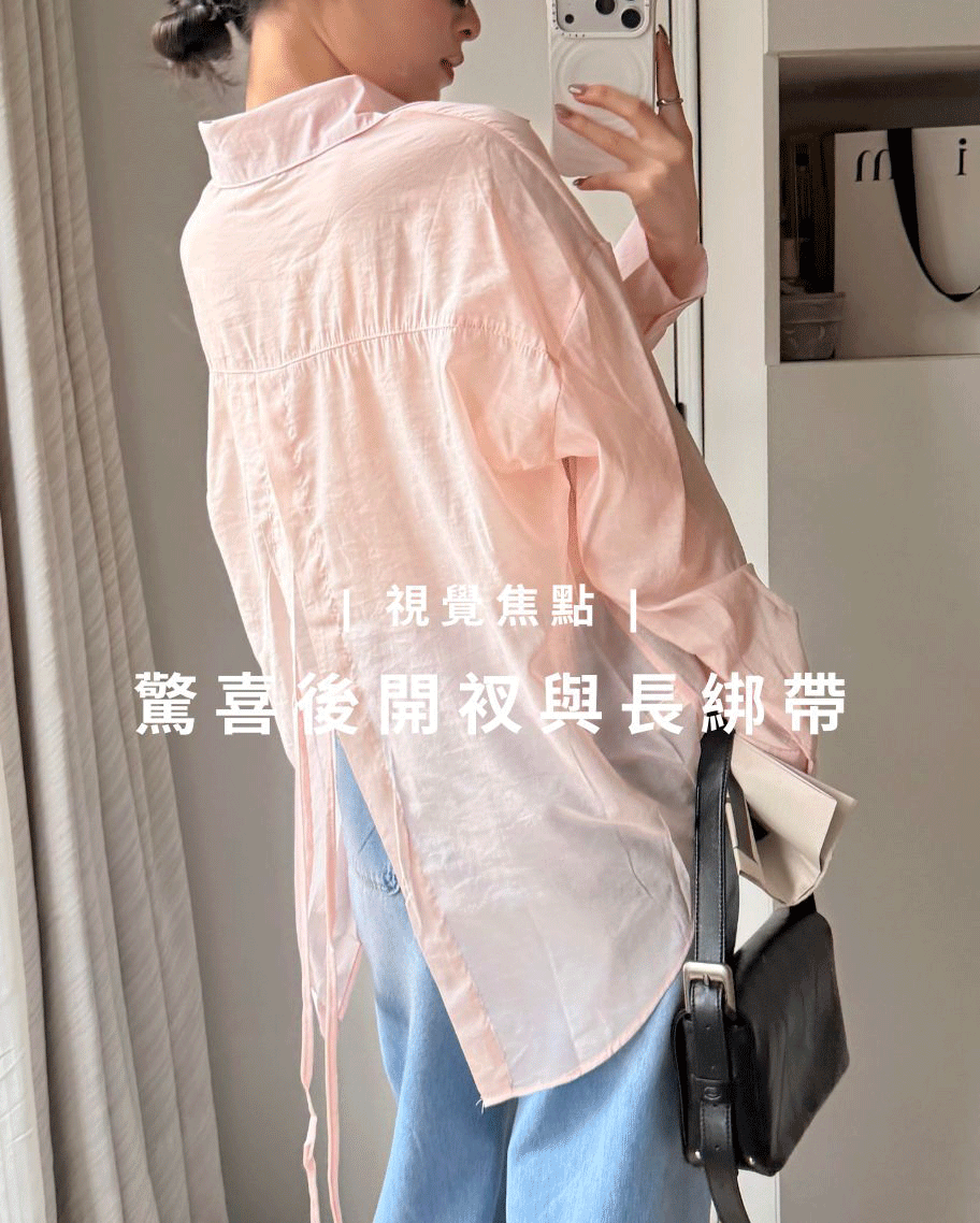微透膚後開衩綁帶襯衫
