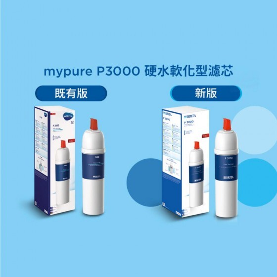 BRITA mypure P3000 (Single Pack)