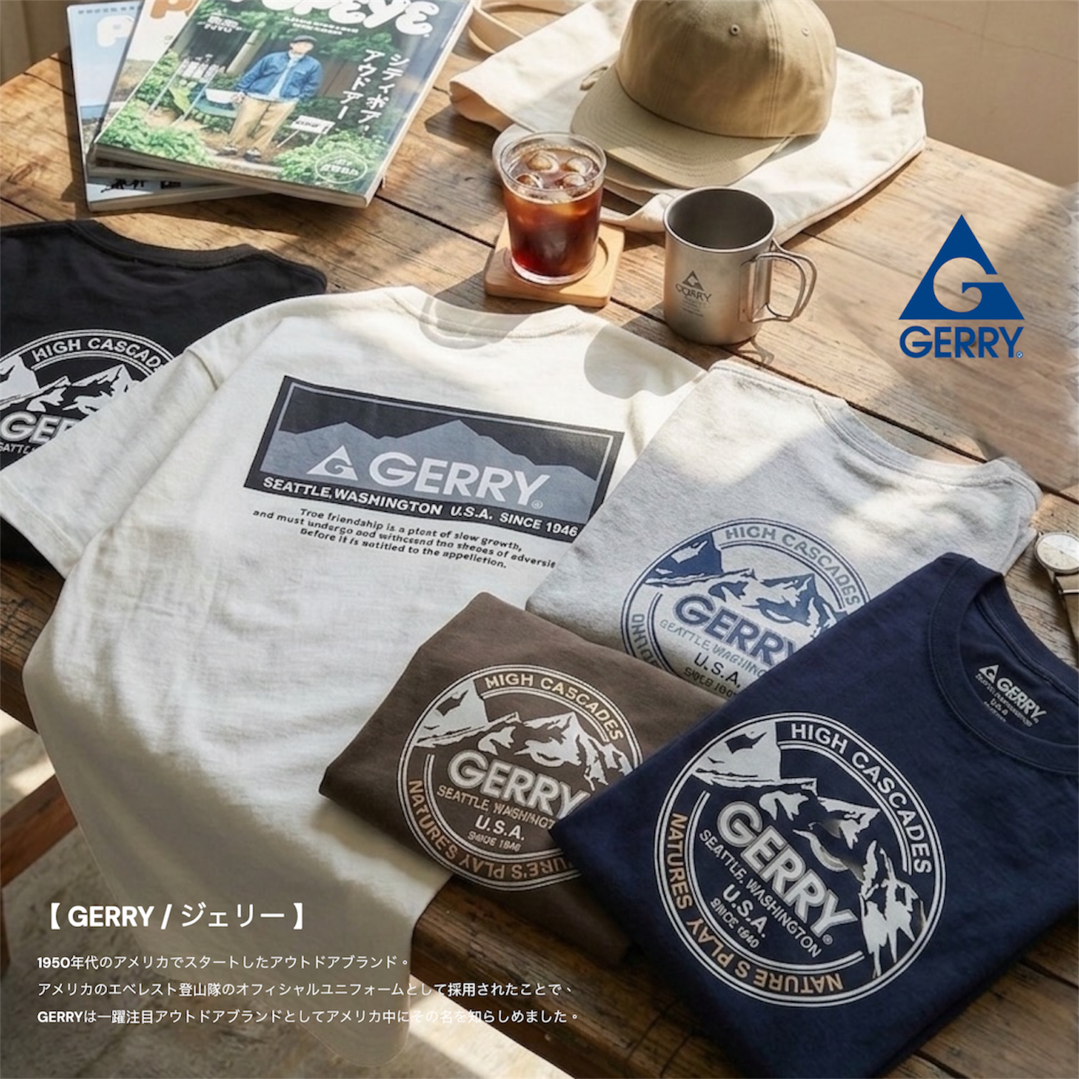 |快閃折扣| ⛰️GERRY 別注 U.S.A 山景 Logo  TEE