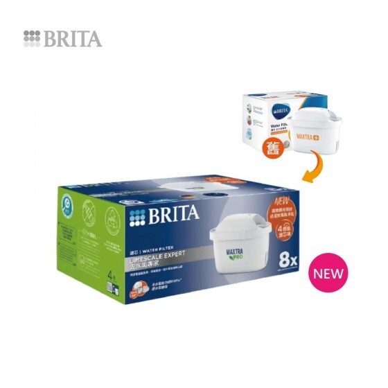 BRITA MAXTRA PRO 去水垢專家濾芯(8-Pack)