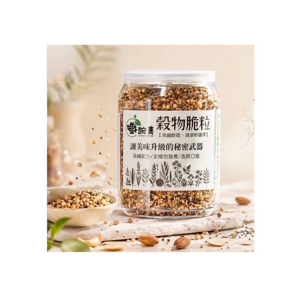 【孅豌美】穀物脆粒100g