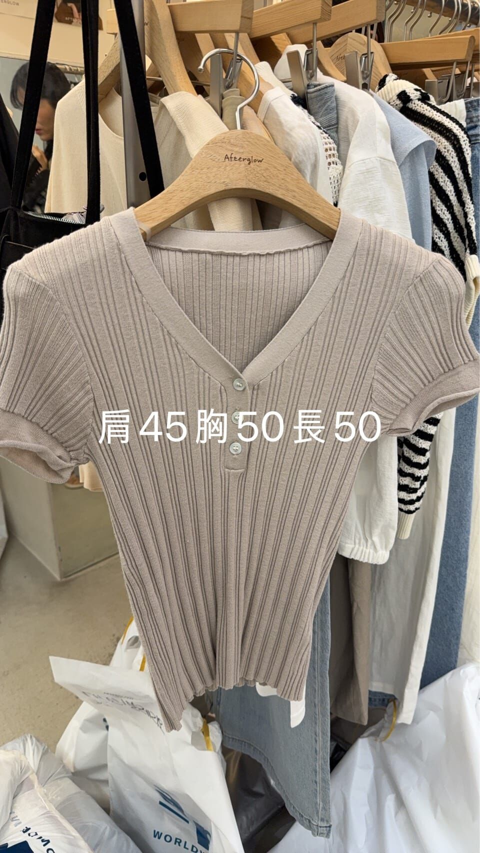 AW6261 坑紋收腰亨利領飛飛袖上衣