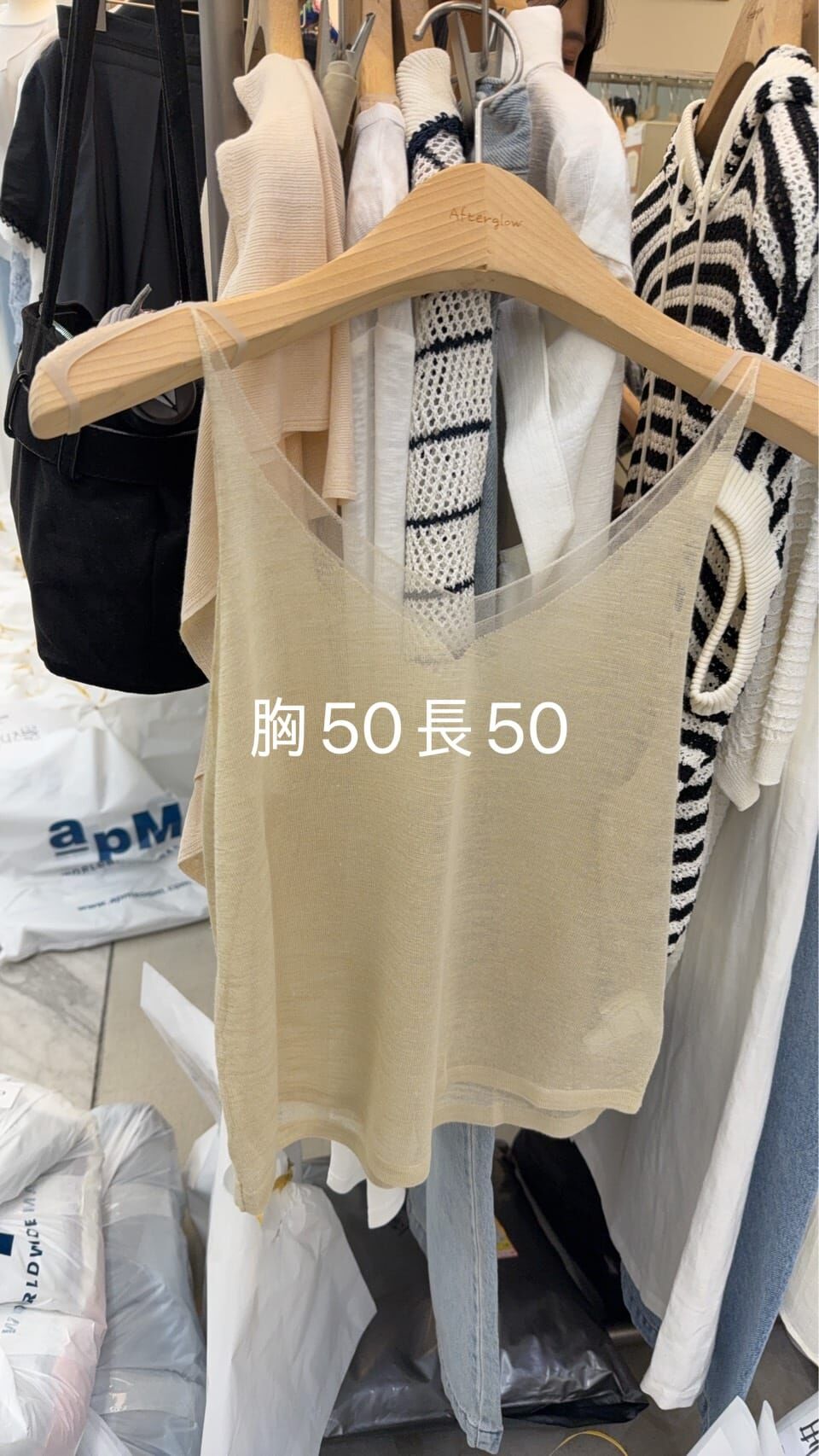 AW6247 幼肩帶V領針織背心