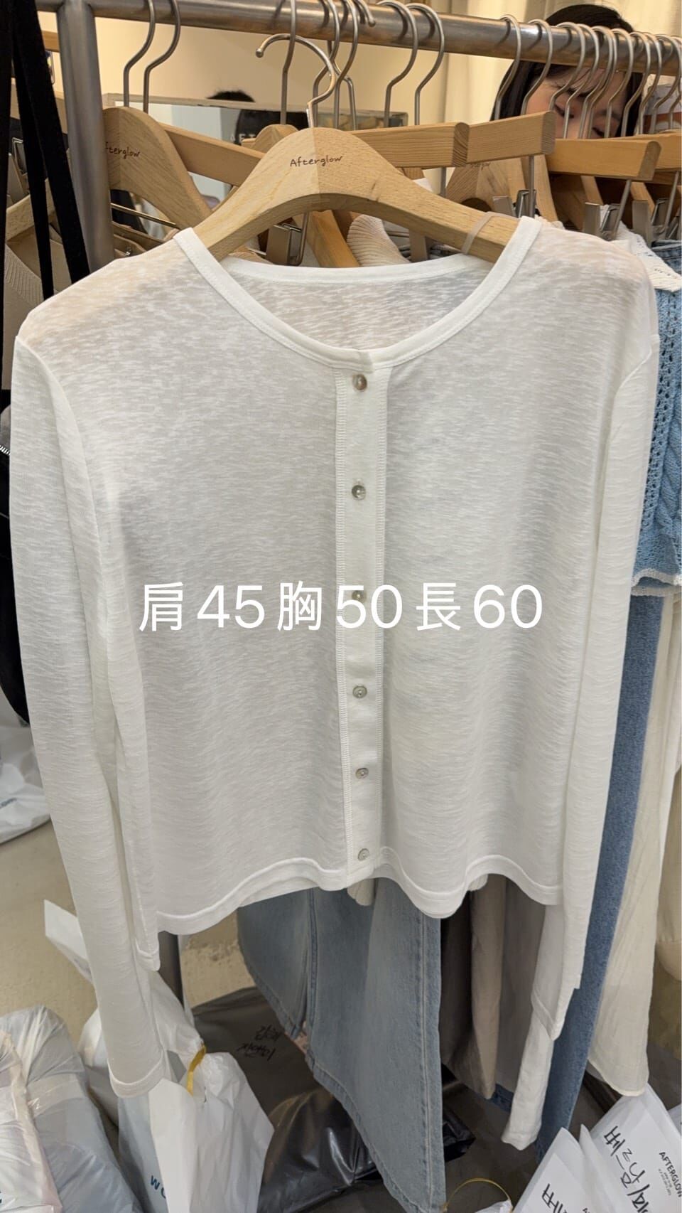 AW6238 簡約軟綿綿排扣薄外套