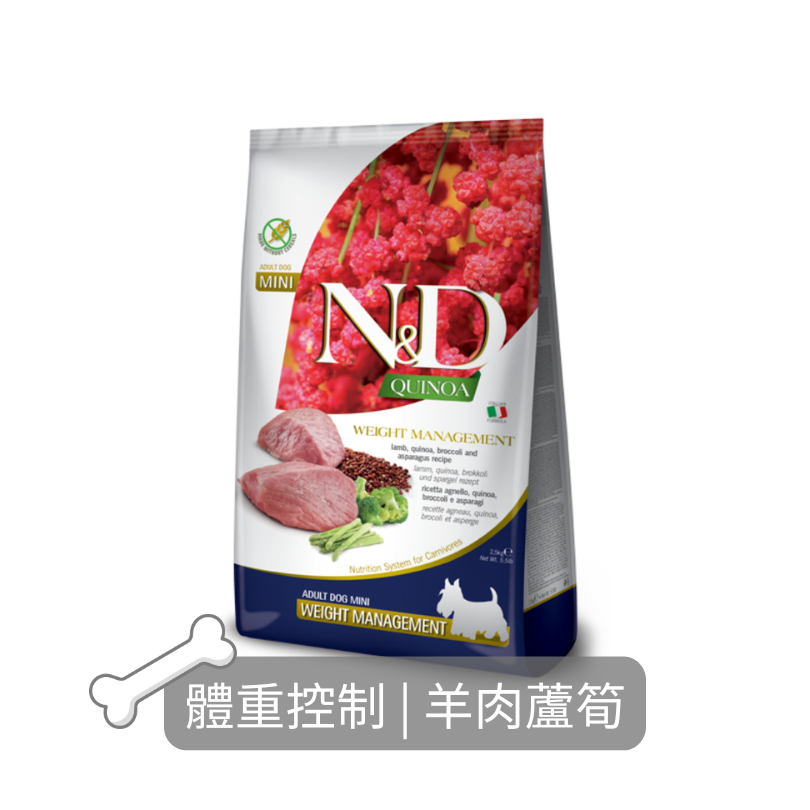 Farmina N&D天然藜麥無穀狗糧| 體重控制| 羊肉蘆筍| 2.5kg