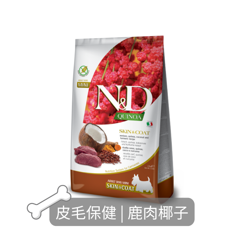 Farmina N&D天然藜麥無穀狗糧| 皮毛保健| 鹿肉椰子| 2.5kg