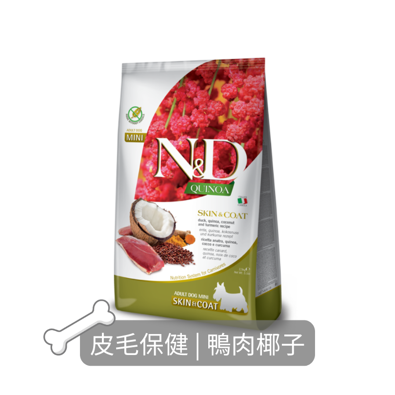 Farmina N&D天然藜麥無穀狗糧| 皮毛保健| 鴨肉椰子| 2.5kg