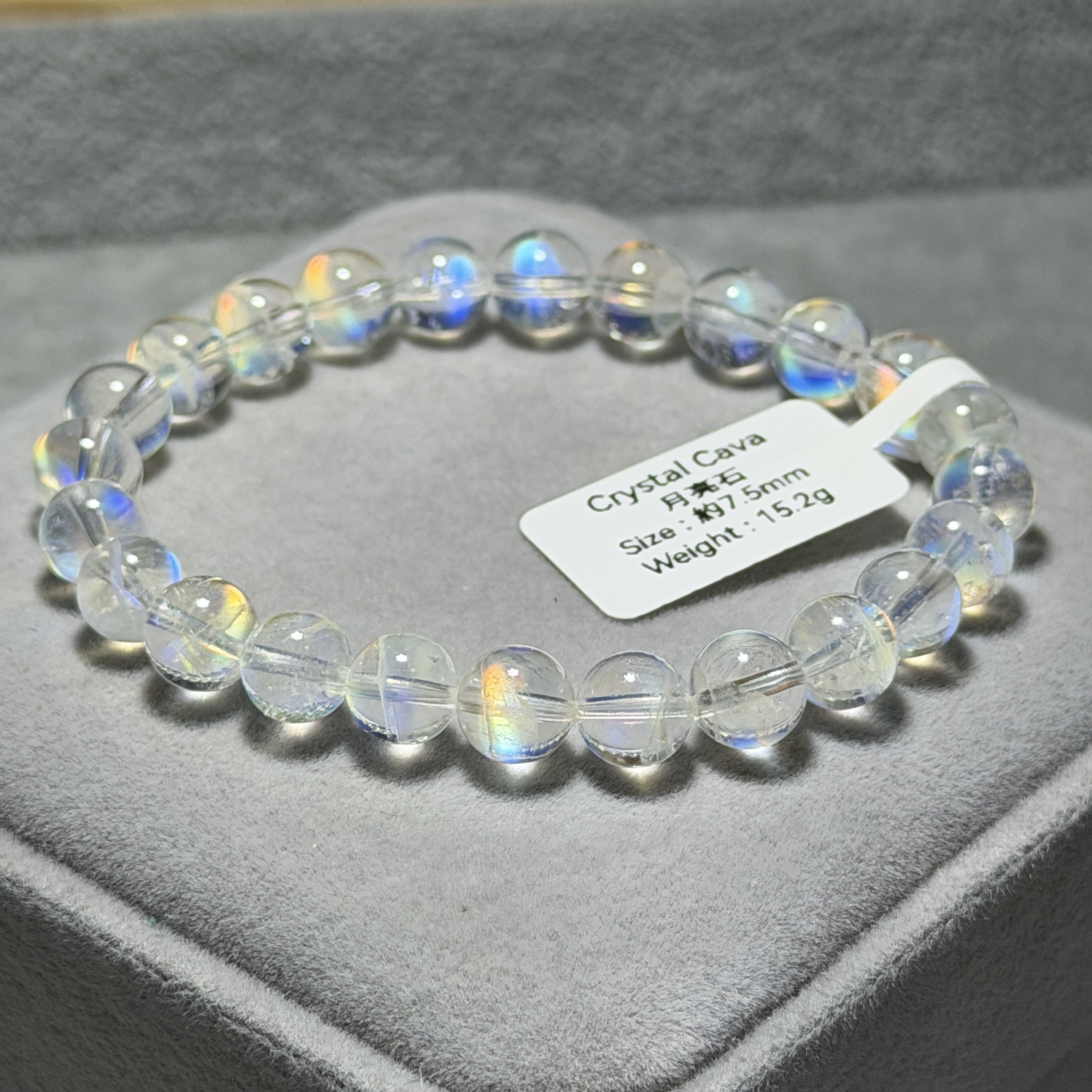 極高級彩虹光月亮石 約7.5mm BM1889