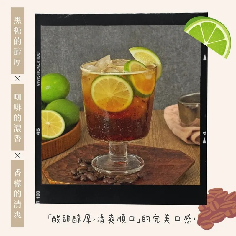 西西里咖啡黑糖磚170g