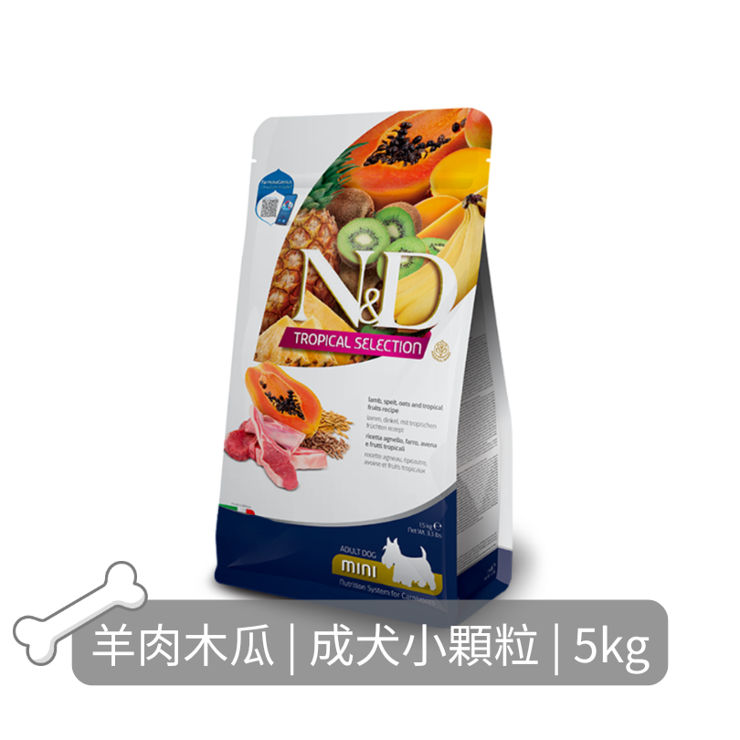 Farmina N&D天然熱帶水果狗糧| 羊肉木瓜| 5kg| 小型成犬