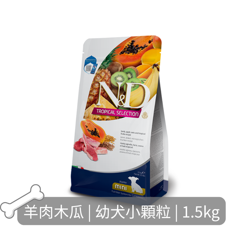 Farmina N&D天然熱帶水果狗糧| 羊肉木瓜| 1.5kg| 幼犬小顆粒