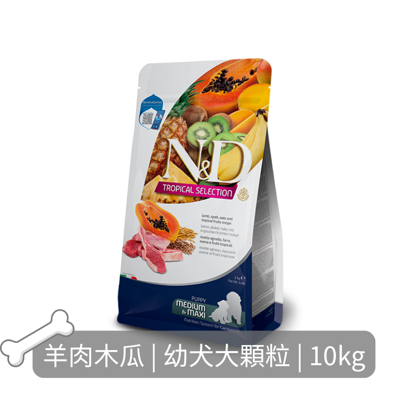 Farmina N&D天然熱帶水果狗糧| 羊肉木瓜| 10kg| 幼犬大顆粒