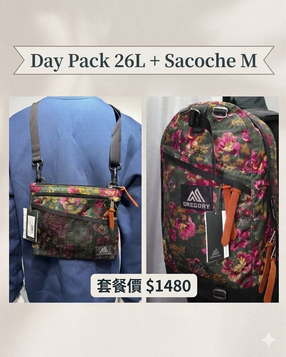 Gregory day pack garden tapestry +  GREGORY SACOCHE M garden tapestry