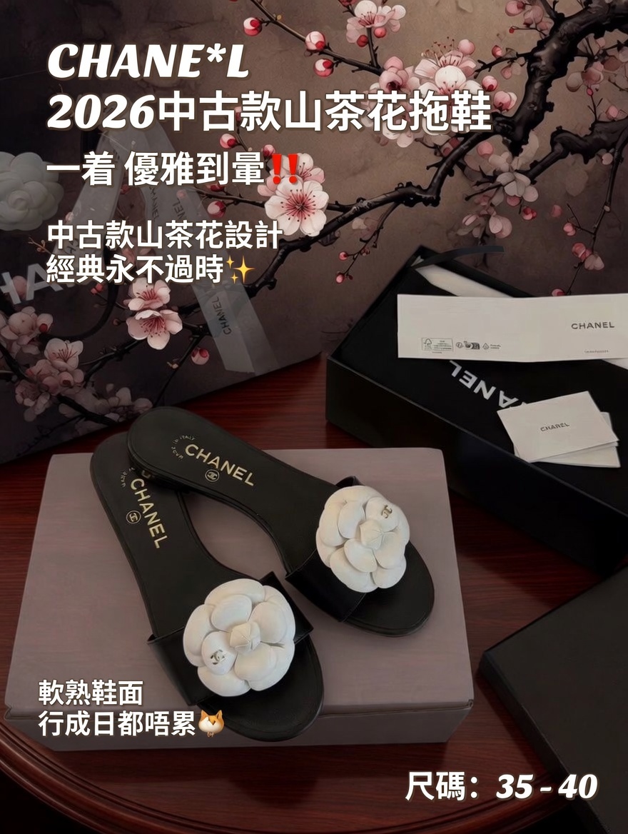 CHANEL 2026中古款山茶花拖鞋
