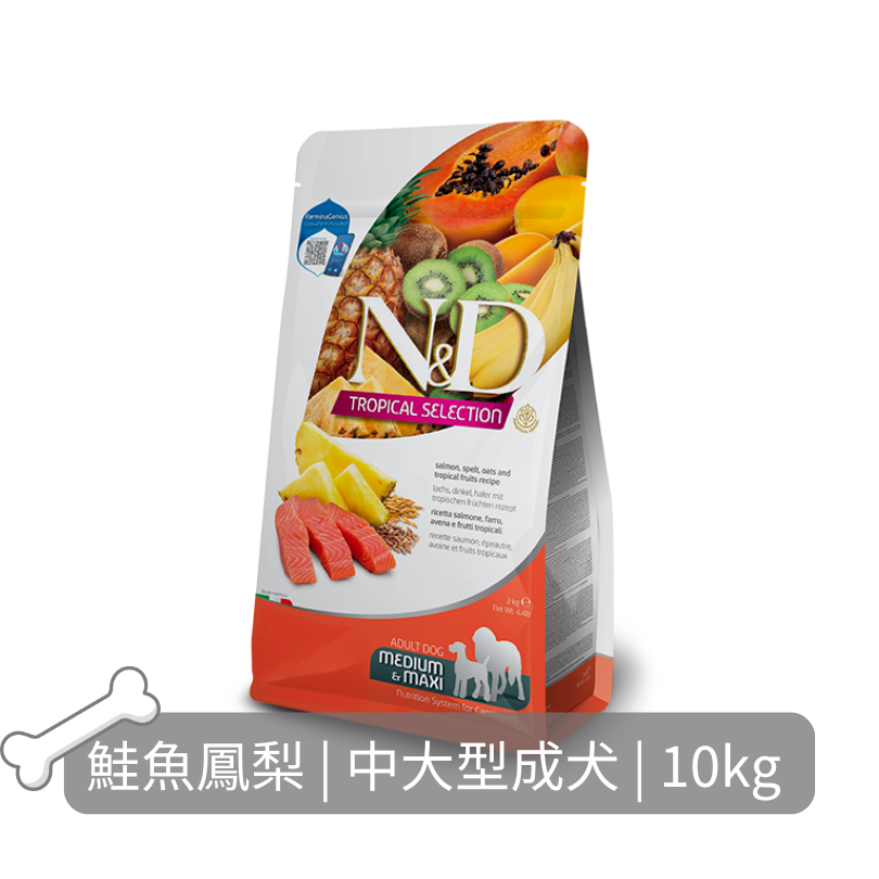 Farmina N&D天然熱帶水果狗糧| 鮭魚鳳梨| 10kg| 中大型成犬