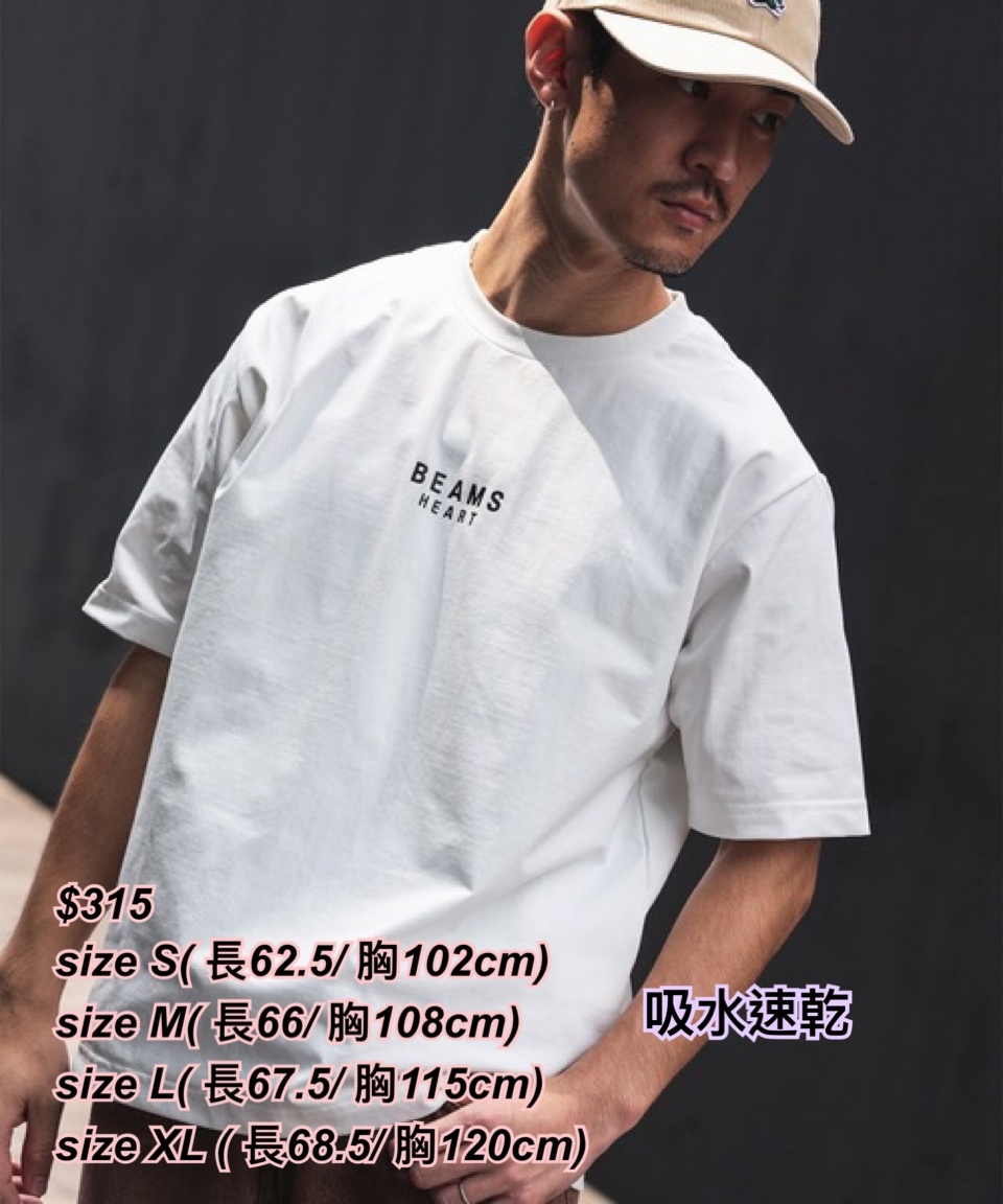 260506 Beams Heart 中間小字logo 吸水速乾短袖Tee/4 色
