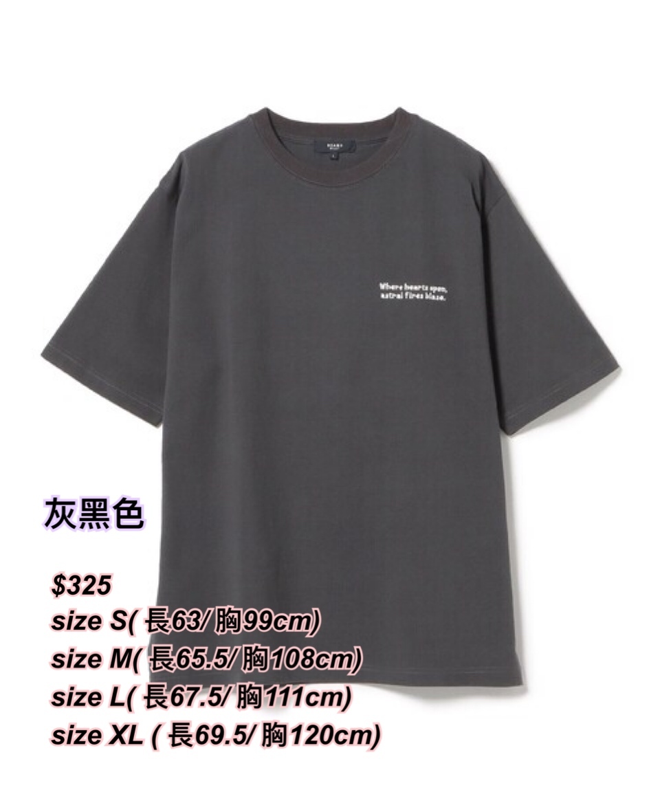 260506 Beams Heart 背面星星/ 心形圖案短袖Tee/2 色