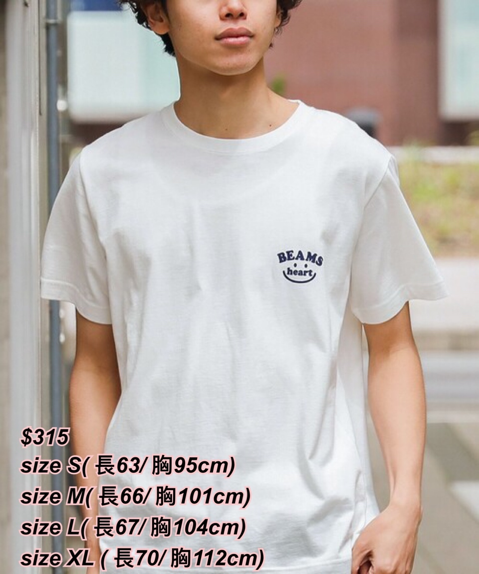 260506 Beams Heart 心口小字logo 笑臉短袖Tee/2 色