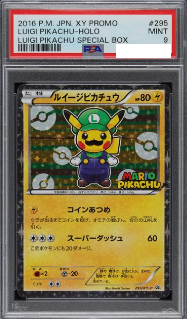 POKEMON JAPANESE PROMO 295/XY-P PSA9