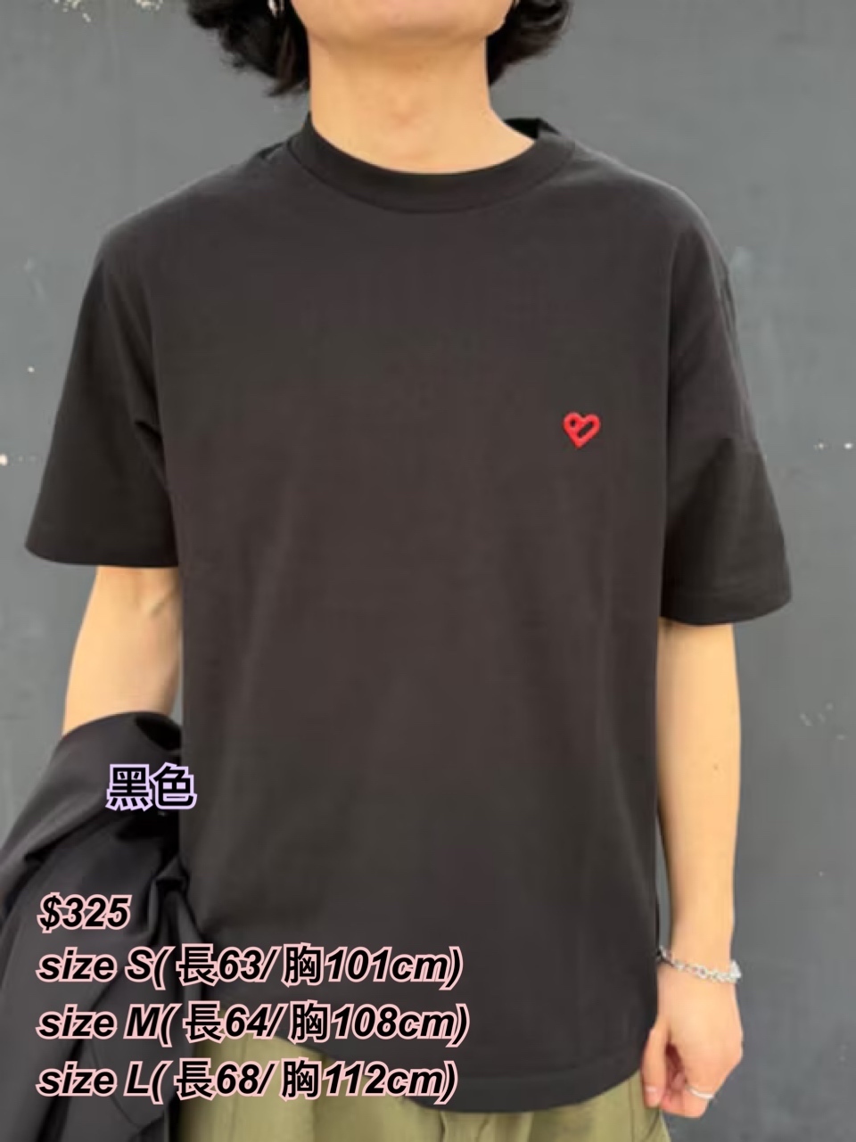 260506 Beams Heart 心口logo 短袖Tee/5 色