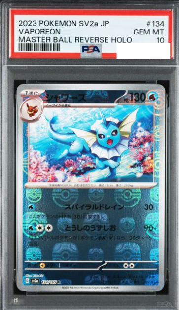 POKEMON JAPANESE SV2A 134/165 R MASTERBALL PSA10
