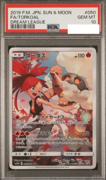 POKEMON JAPANESE SM11B 050/049 CHR PSA10