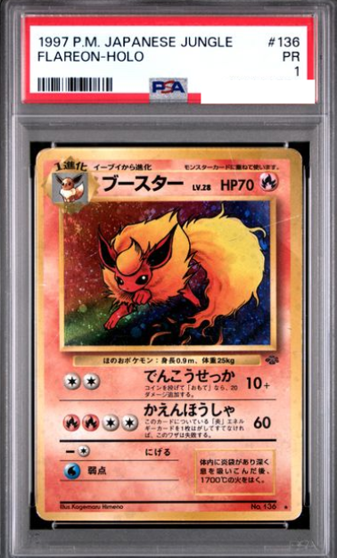 POKEMON JAPANESE VINTAGE NO.136 PSA1