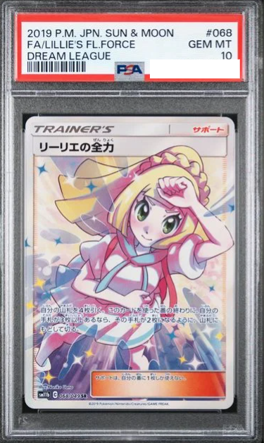 POKEMON JAPANESE SM11B 068/049 SR PSA10