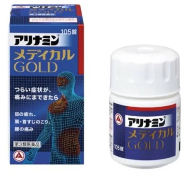 日本 武田 Alinamin 醫級 GOLD 合利他命金強效錠/105錠裝