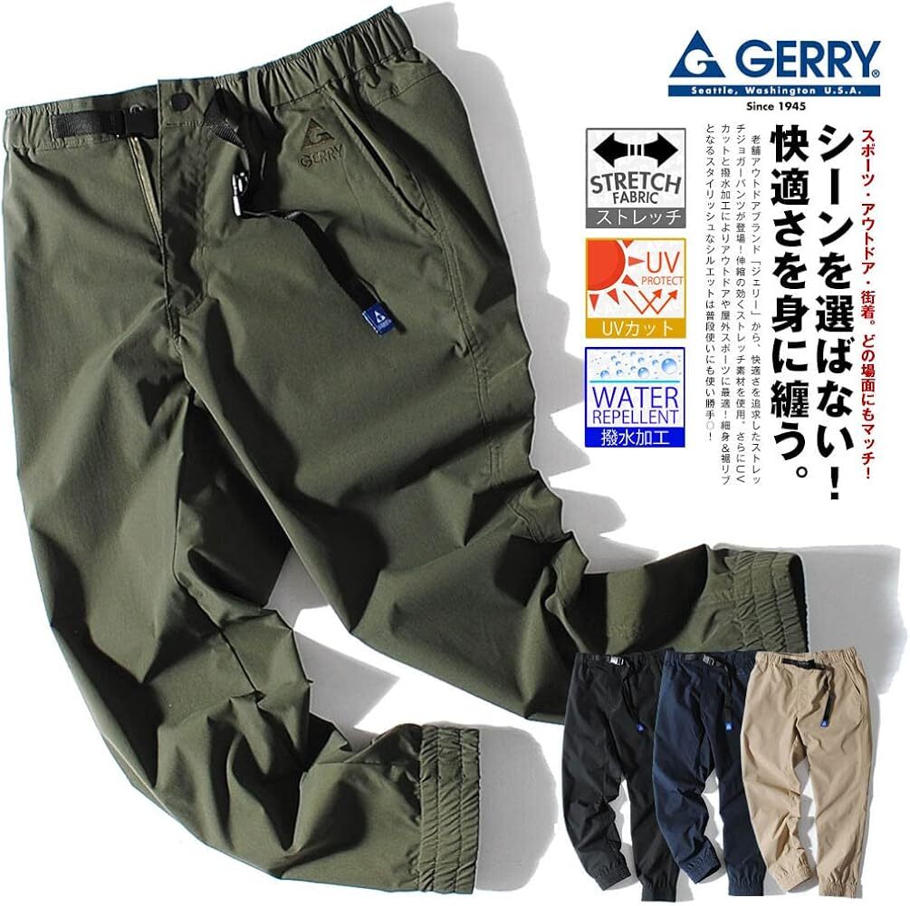 JP GERRY 防UV/潑水加工/有彈性連皮帶束腳褲
